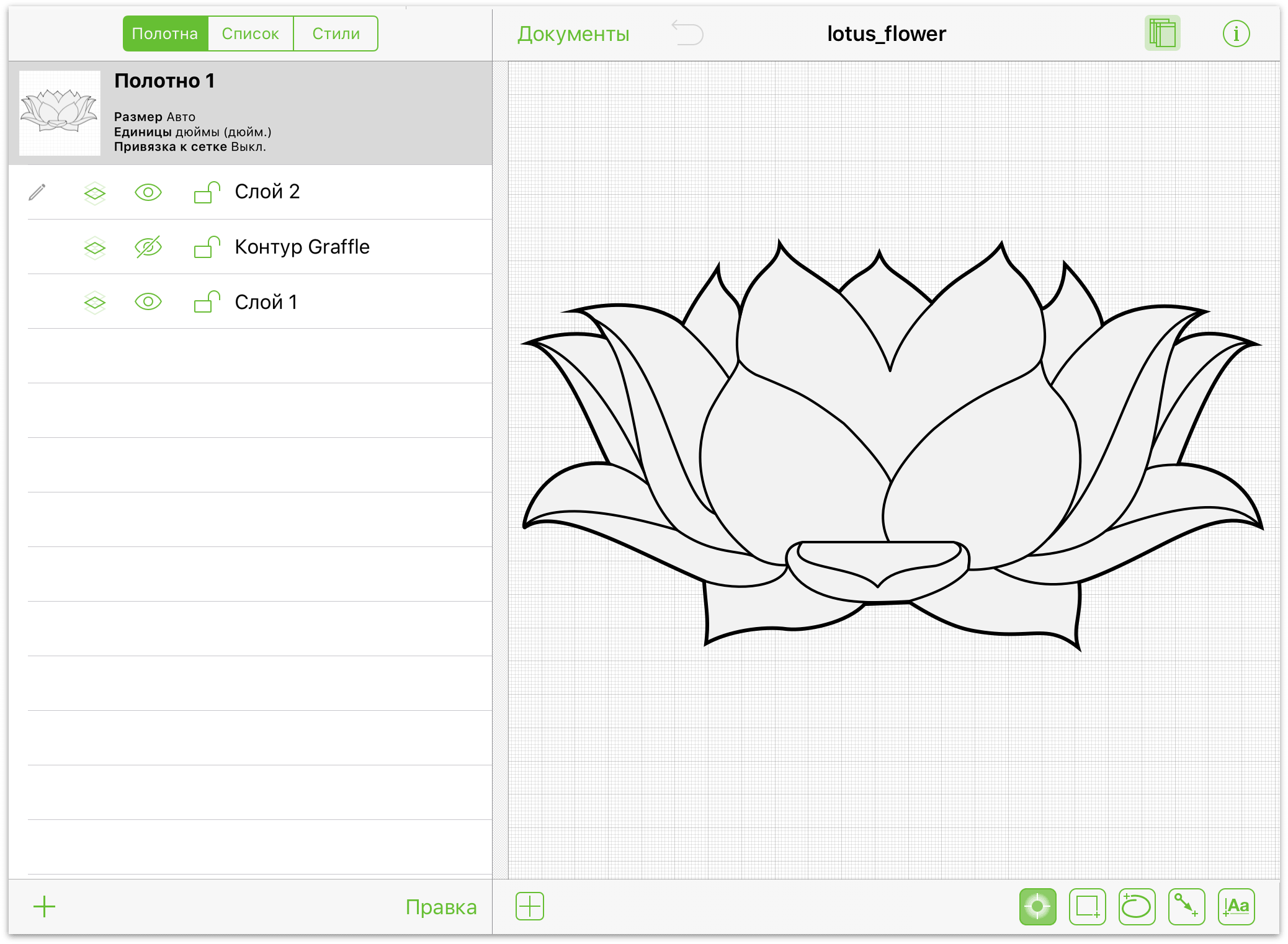 Руководство пользователя OmniGraffle 2.2 для iOS — Работа в OmniGraffle для  iOS