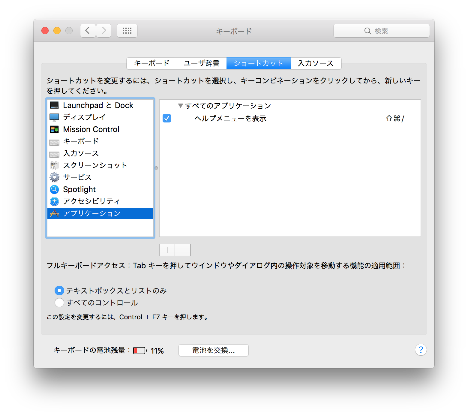 Omnioutliner 4 5 3 For Mac ユーザマニュアル Omnioutliner の概要