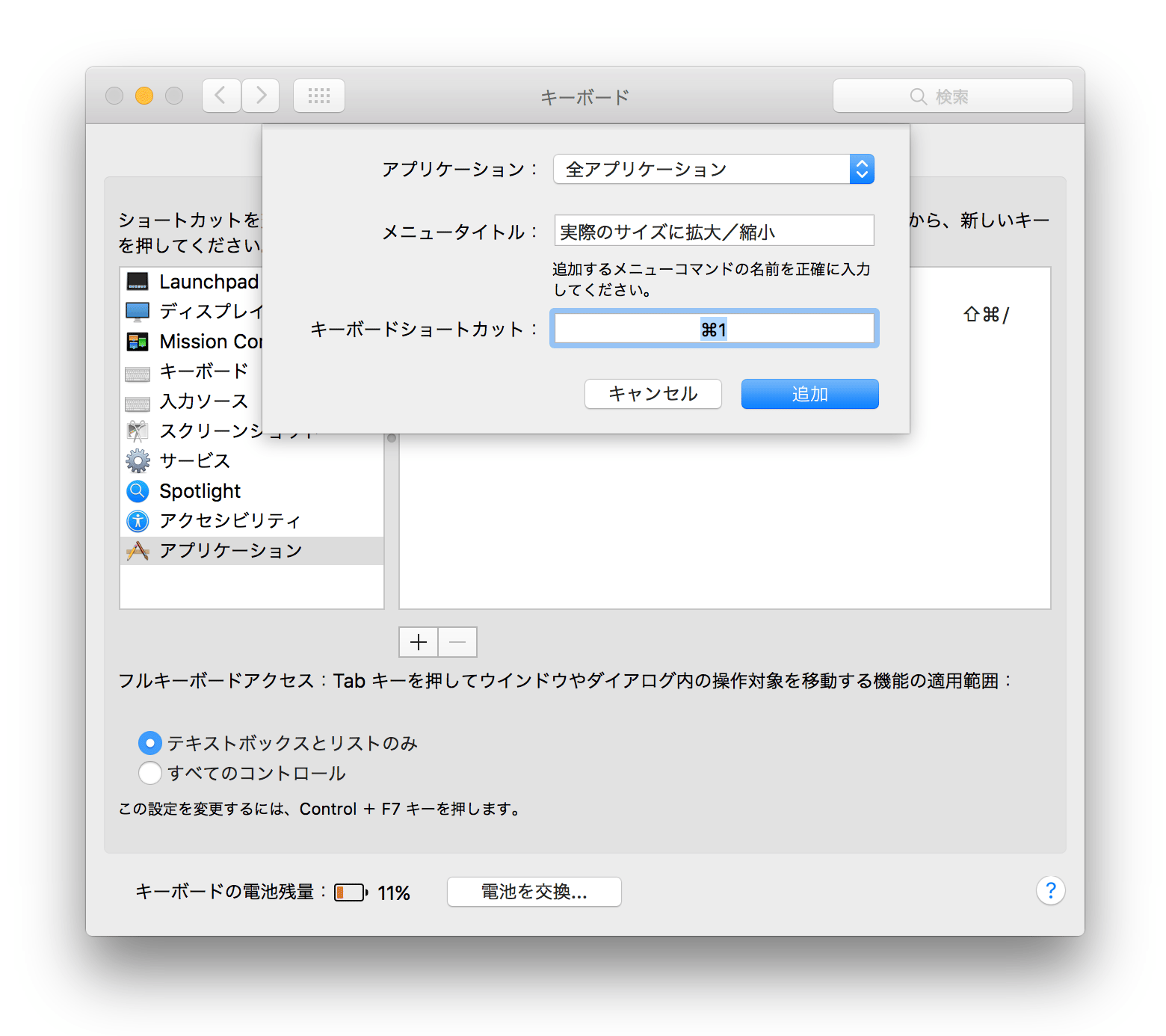 Omnioutliner 4 5 3 For Mac ユーザマニュアル Omnioutliner の概要 Omnioutliner 4 5 3 For Mac ユーザマニュアル Omnioutliner の概要