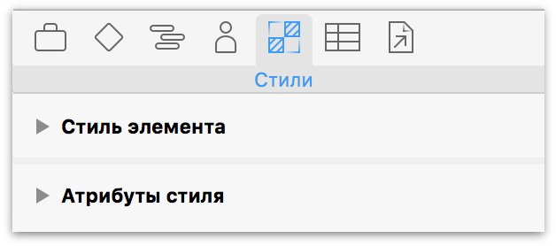 Инспектор стилей