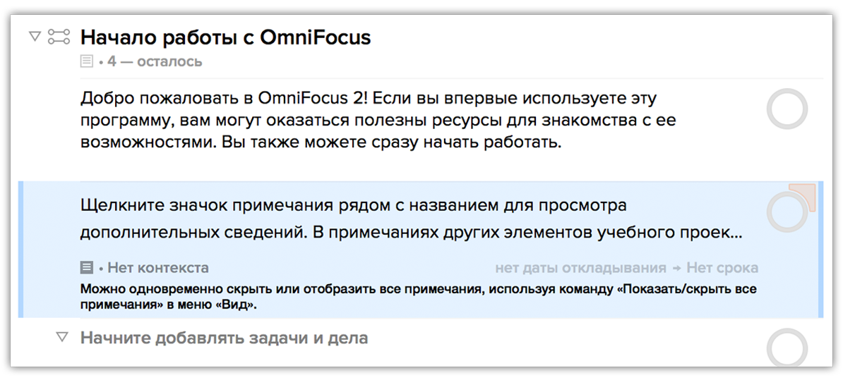 Элементы в главном окне.
