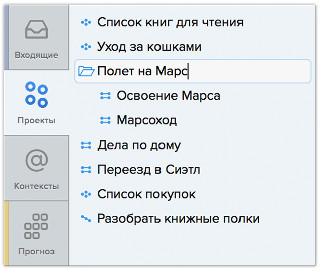 Назначьте папке имя, отражающее назначение содержащихся в ней проектов