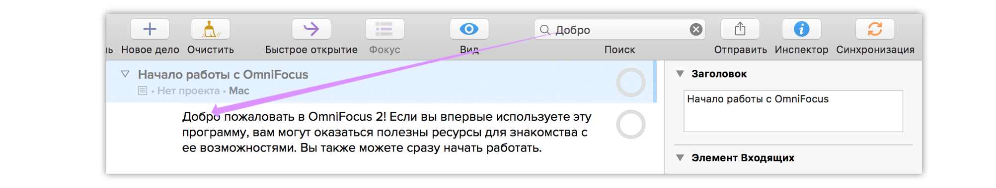 Поиск с панели инструментов