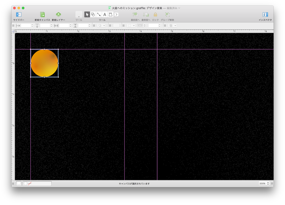 Omnigraffle 6 3 For Mac User Manual キャンバスを定義して使用する