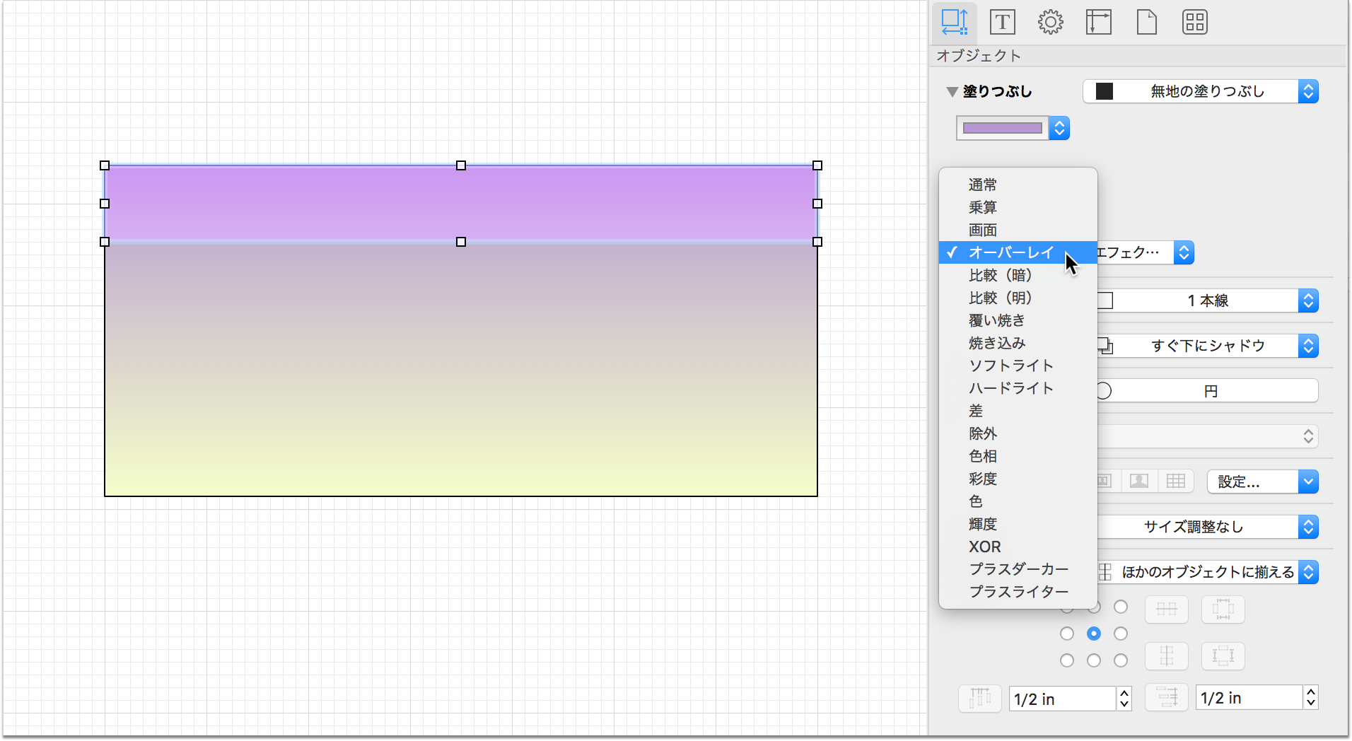 OmniGraffle 6.3 for Mac