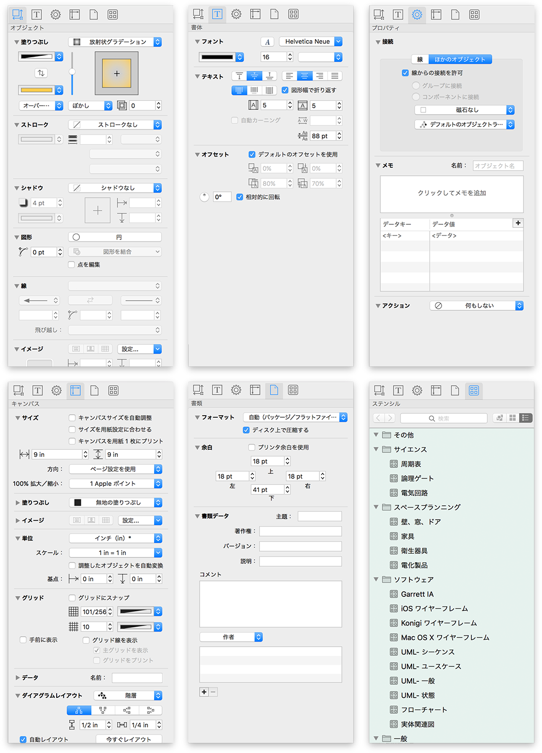 Omnigraffle 6 3 For Mac