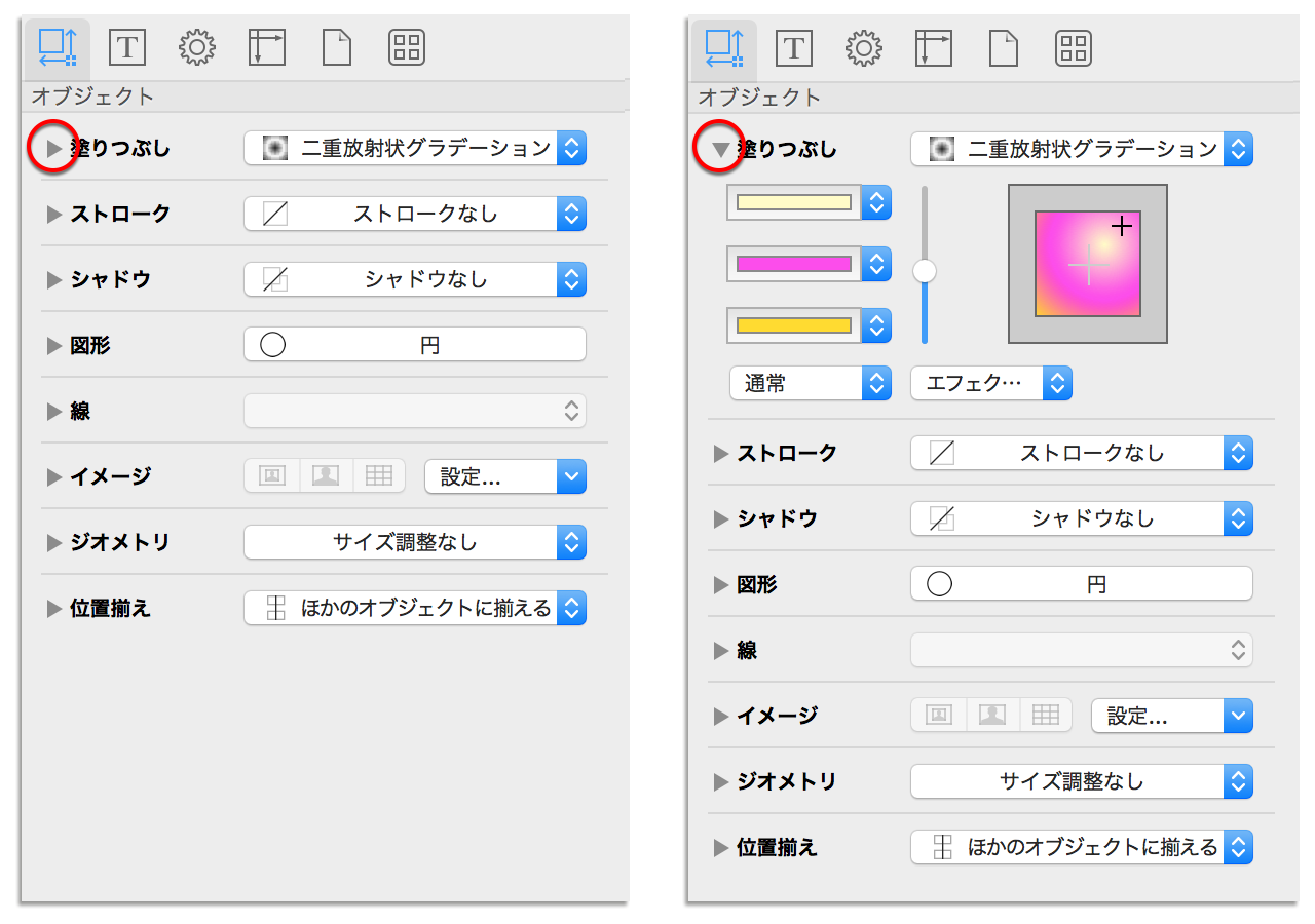 Omnigraffle 6 3 For Mac User Manual インスペクタを操作する