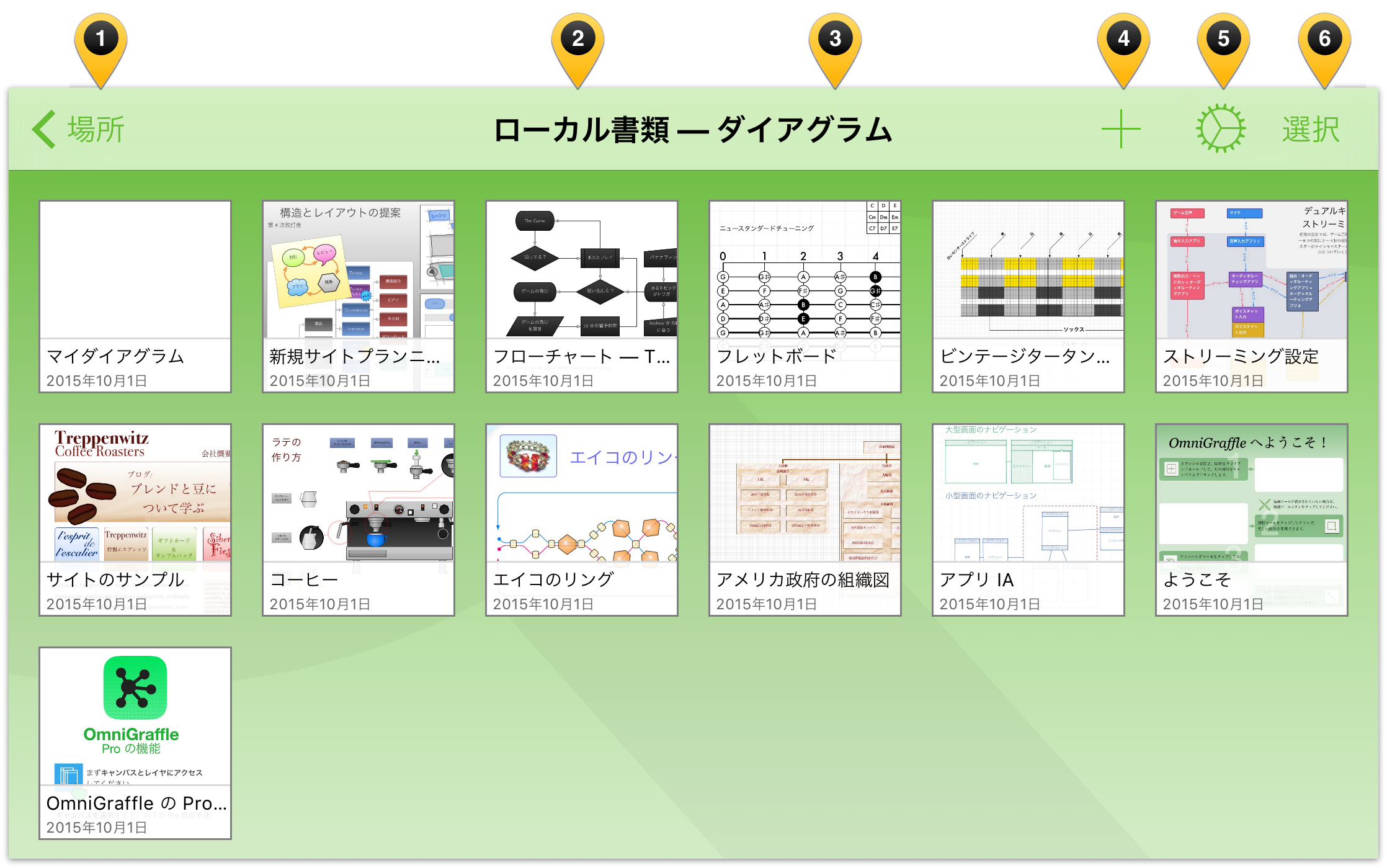 Omnigraffle 2 2 For Ios User Manual The Omni Group