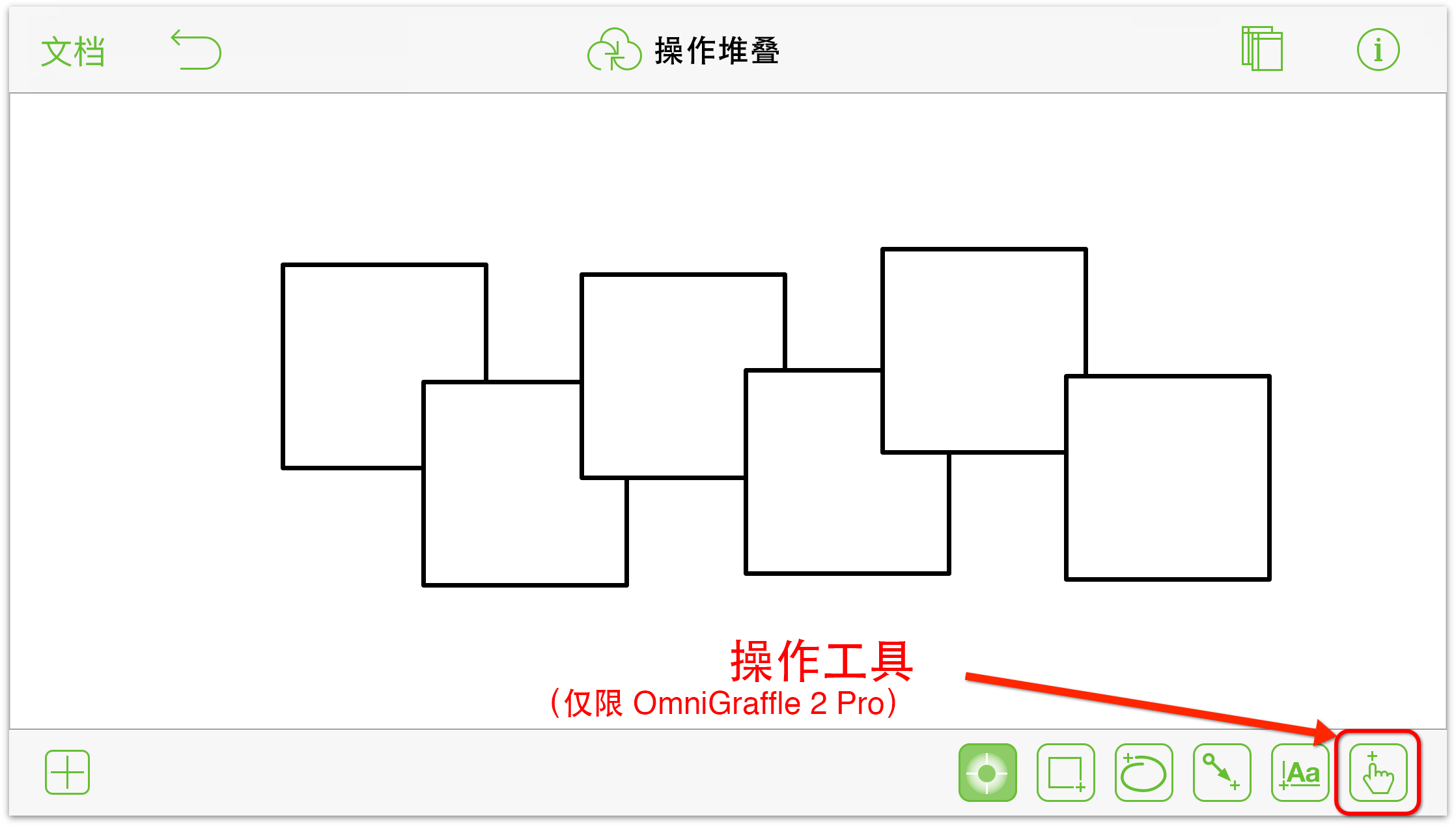 一堆平铺的方块