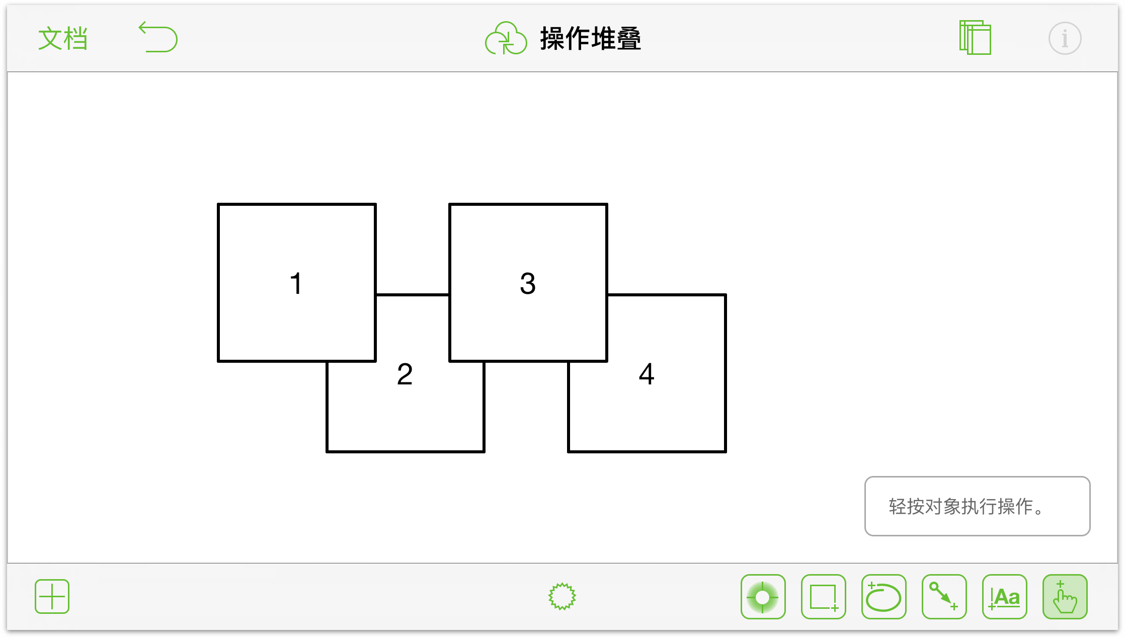 空白操作标记出现在版面下方的工具栏中间