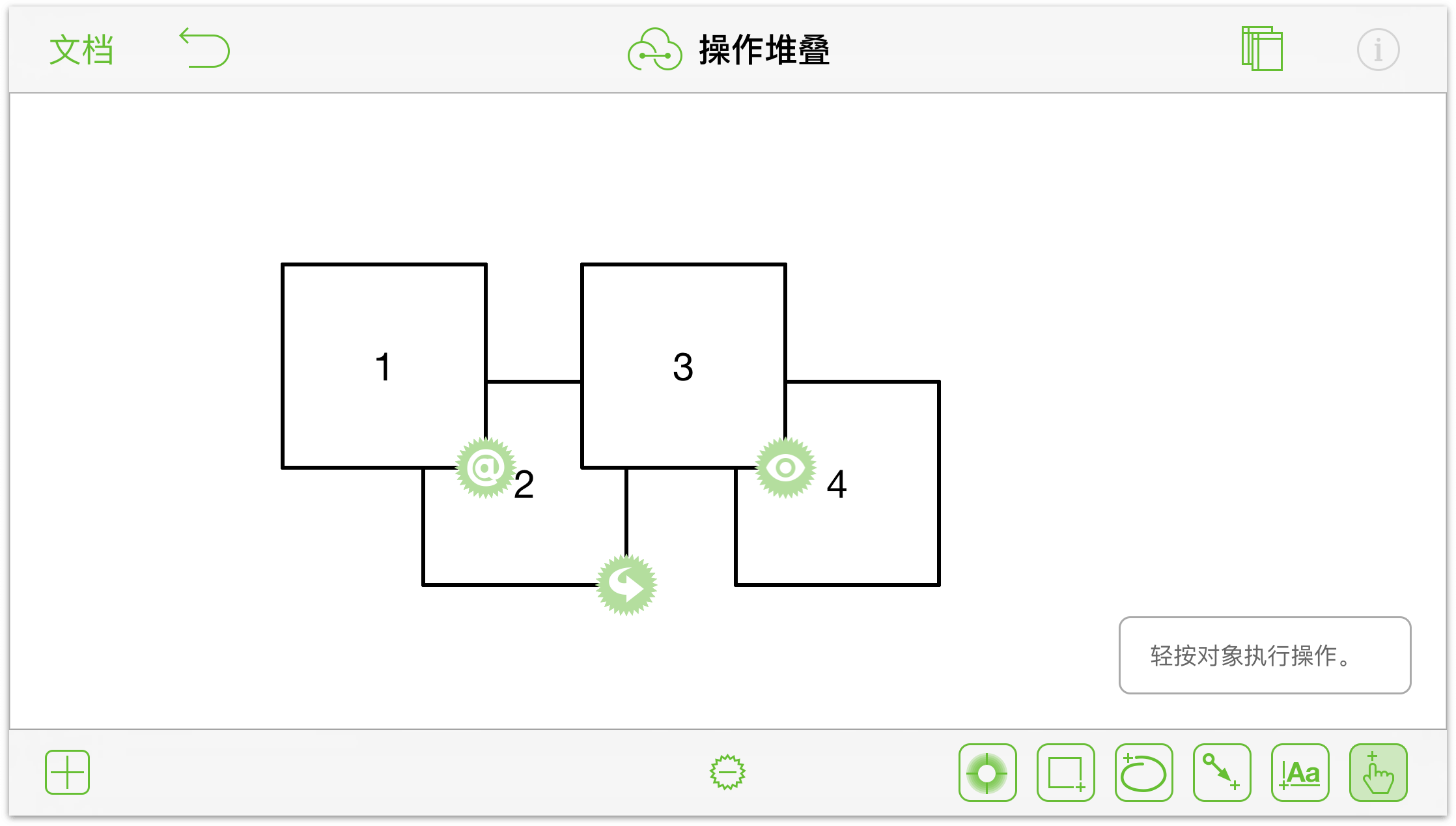 操作标记现在显示在前三个方块的右下角