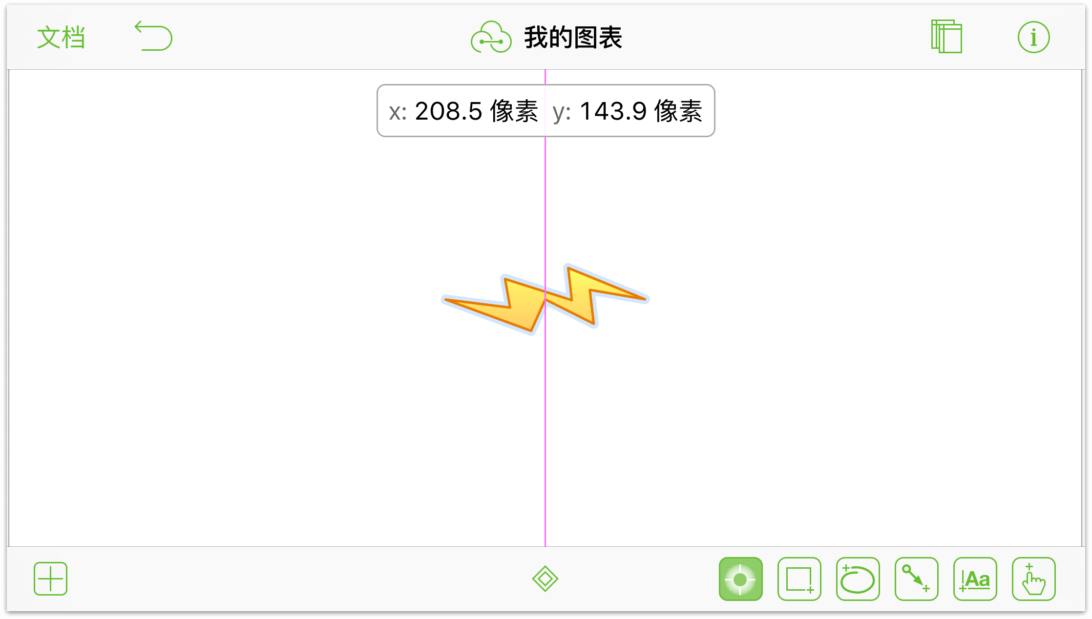 轻按并拖动型版，将其放到版面上