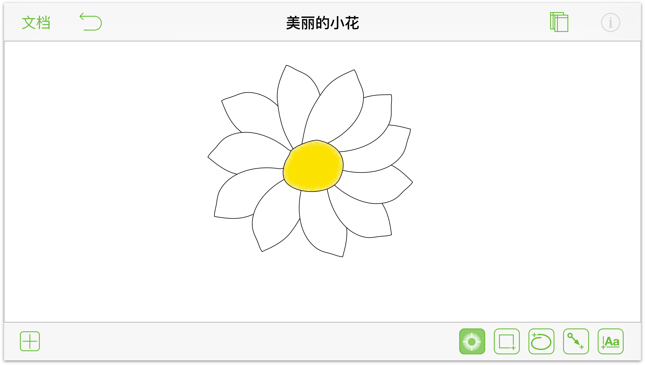 花朵绘图，在 OmniGraffle 中创建