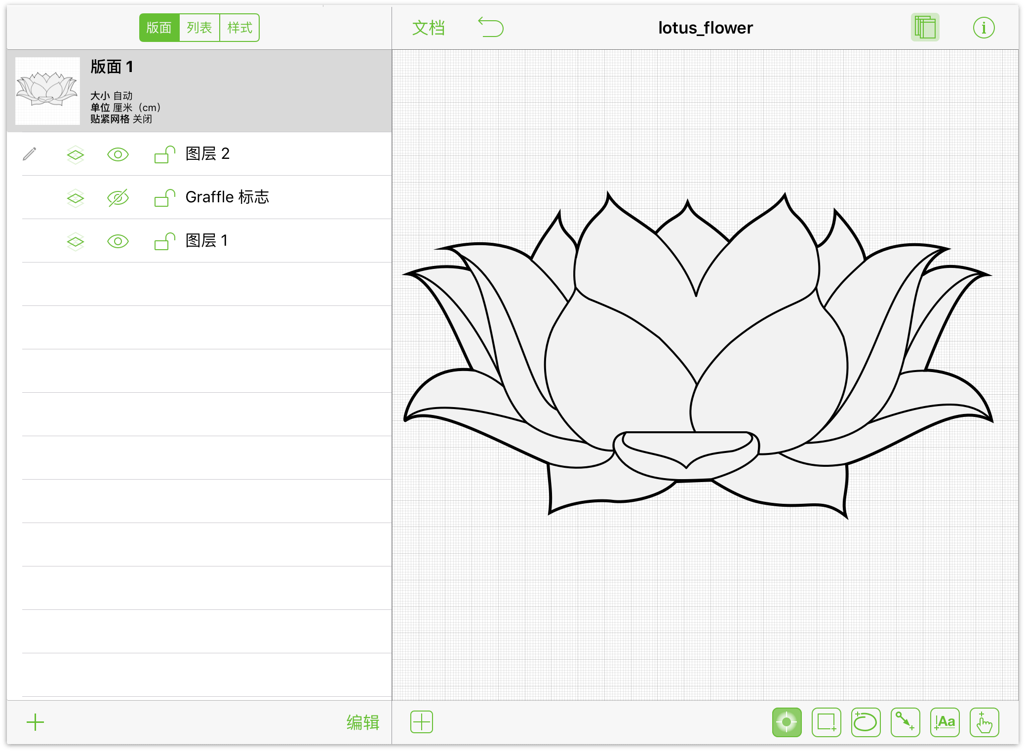 iPad 上的 OmniGraffle