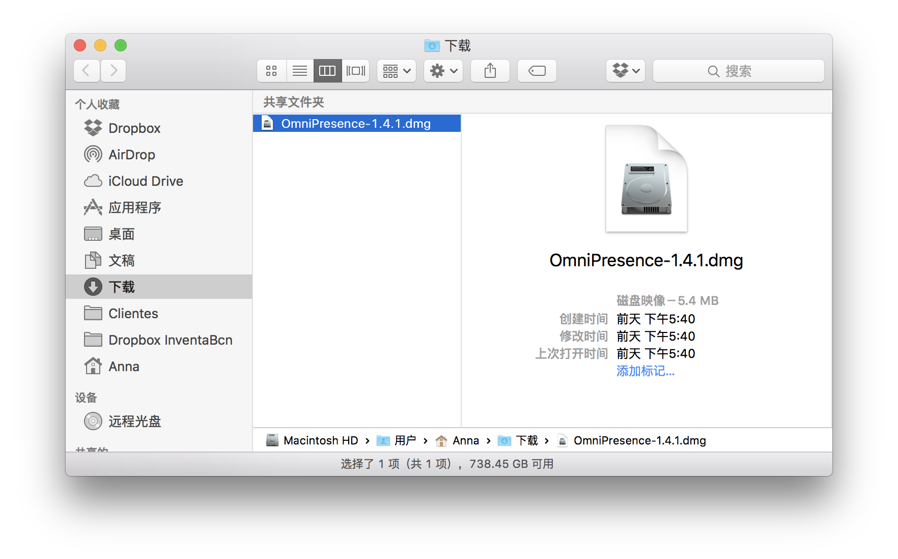 Finder 窗口，打开至“下载”文件夹以显示下载的 OmniPresence 磁盘映像。