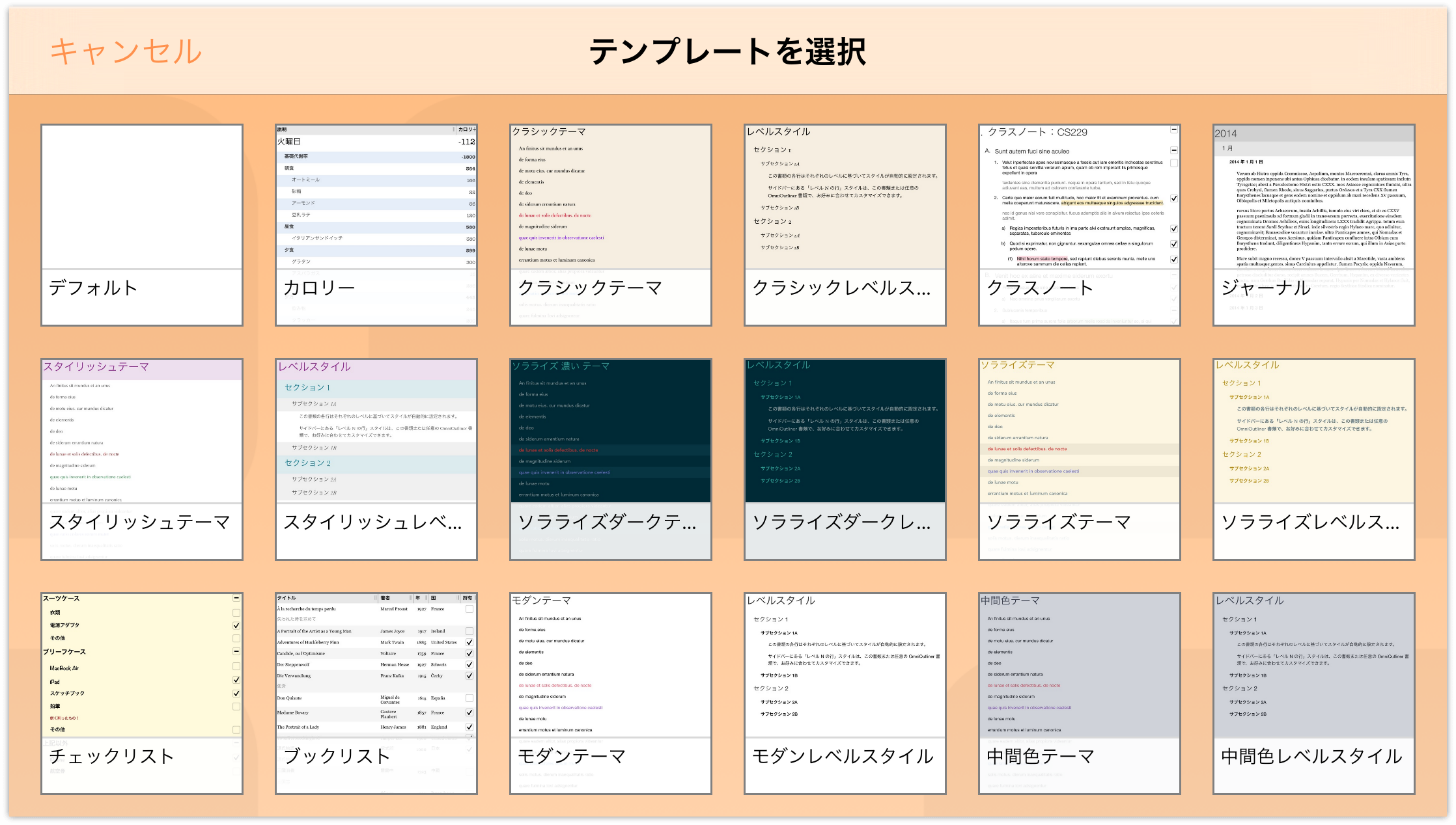 「ローカル書類」フォルダ