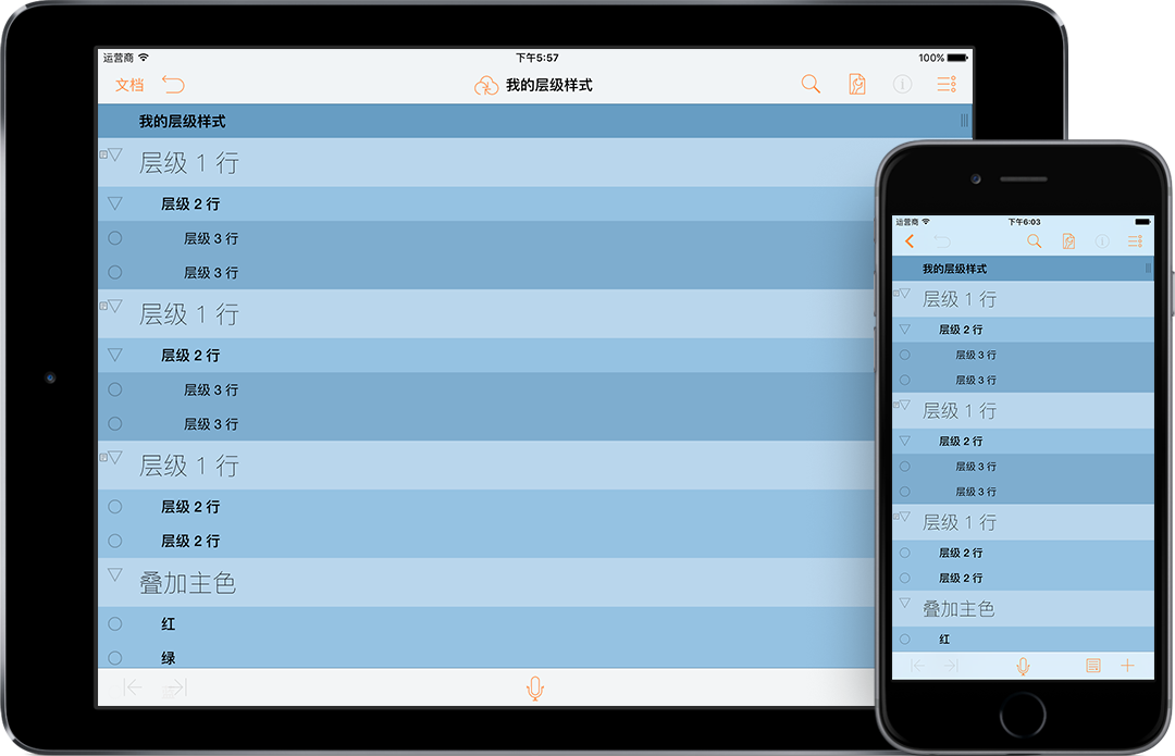 iPad Air 2 和 iPhone 6 上的 OmniOutliner 2.4 for iOS