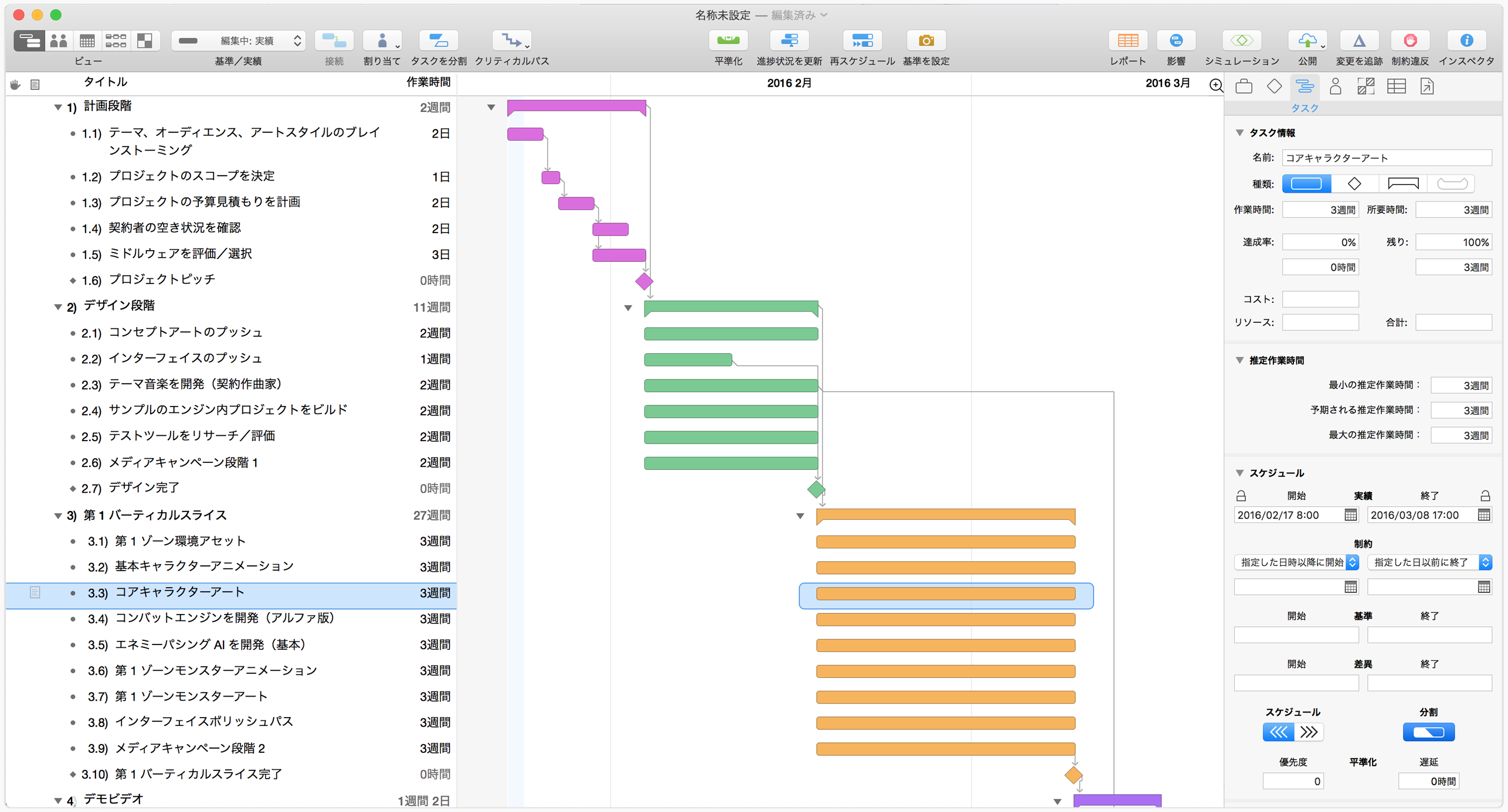 omniplan 3 review ms project