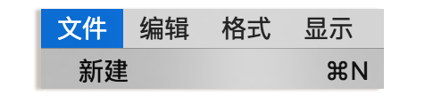 在“文件”菜单中新建项目。