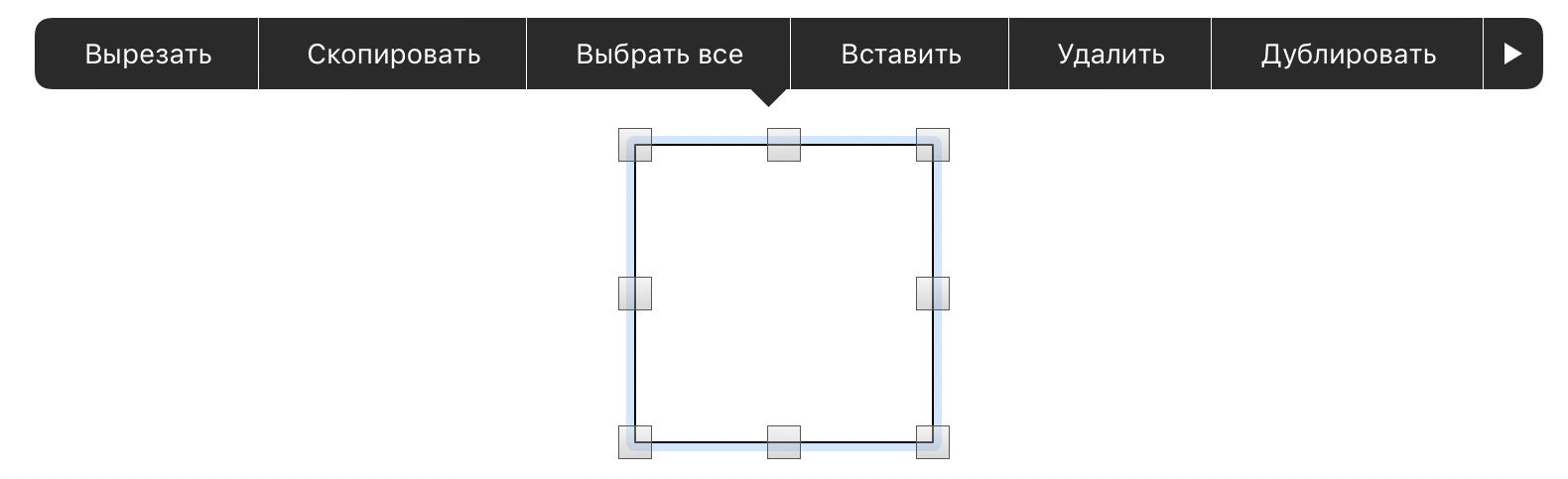 Контекстное меню объекта