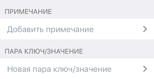 Инспектор «Метаданные полотна»