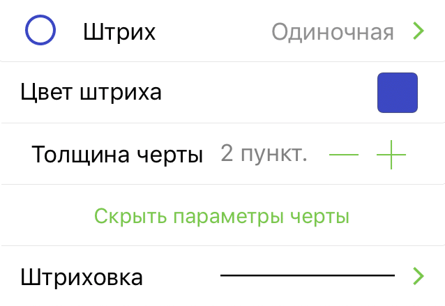 Инспектор «Черта»