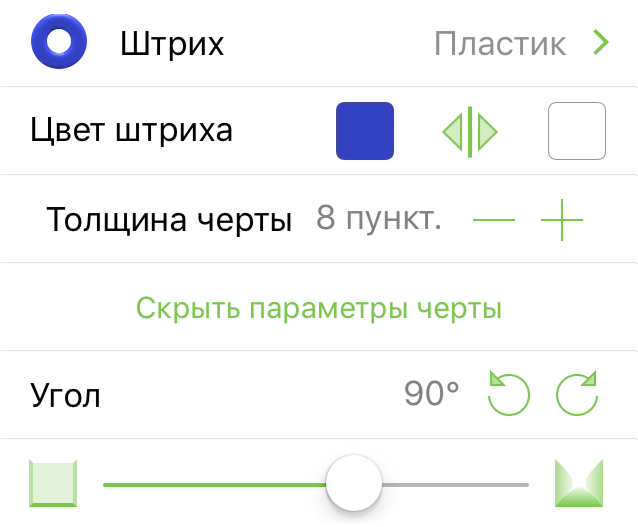 Инспектор «Черта» при выборе стиля черты «Пластик»