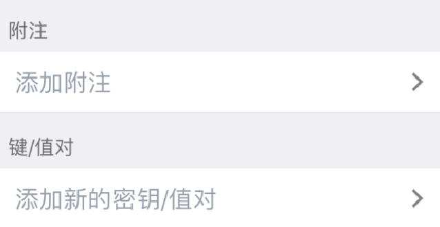 版面元数据检查器