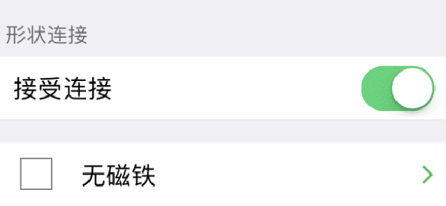 形状连接检查器