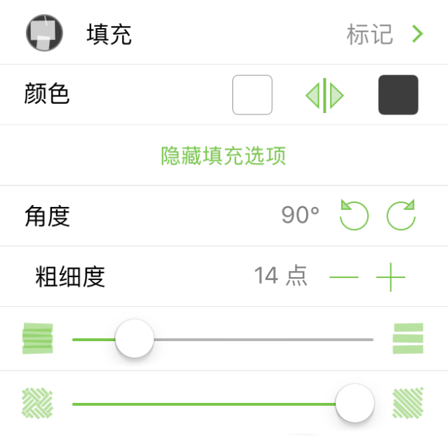 已选择“标记”的填充检查器