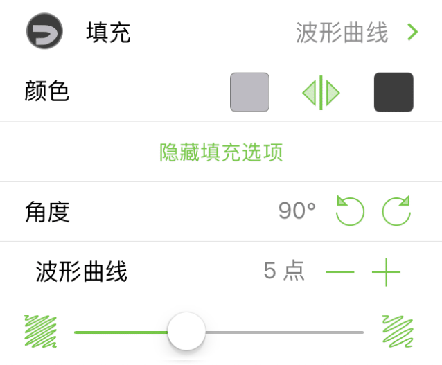 已选择“波形曲线”的填充检查器