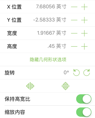 几何形状检查器