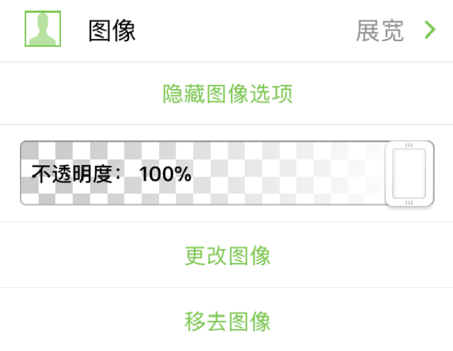 图像检查器