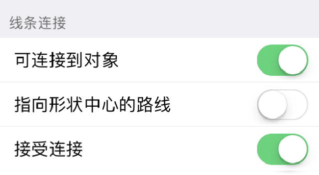 线条连接检查器