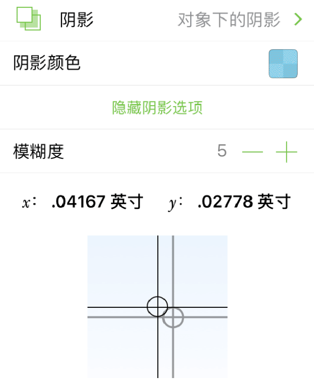 阴影检查器,显示调整阴影偏移量和颜色的控制项